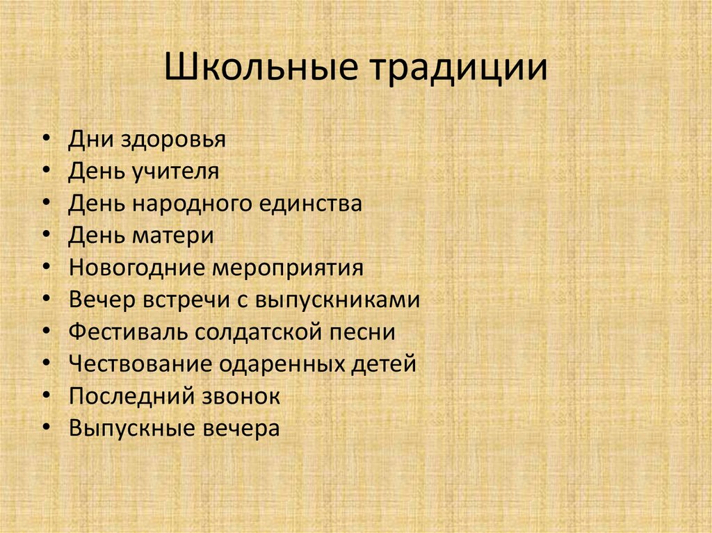 Советы по уходу за мантией после мероприятий