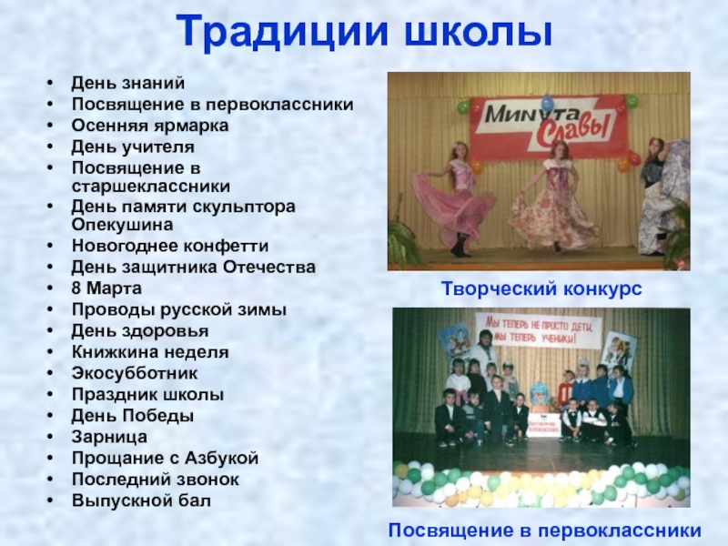 Финансовые аспекты покупки мантии для школы