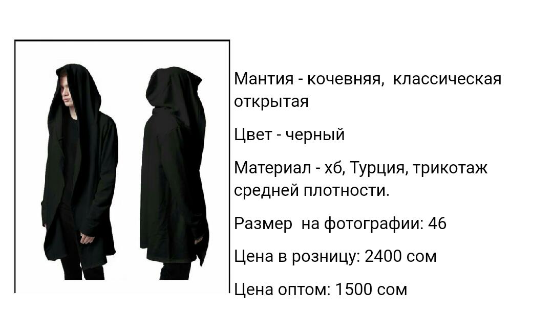 Прочные варианты