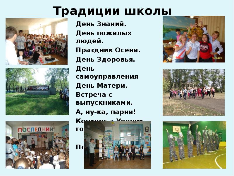 Школьная традиция: возвращение к мантиям