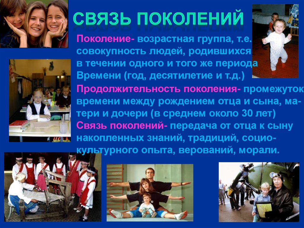 Поощрение взаимной поддержки