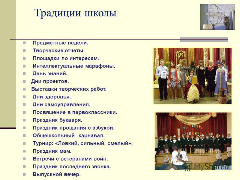 Материалы и текстуры