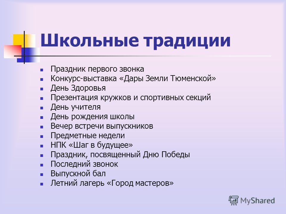 Как выбрать правильный фасон мантии