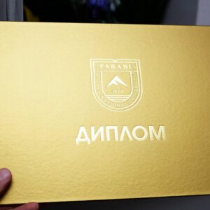 корочки для диплома